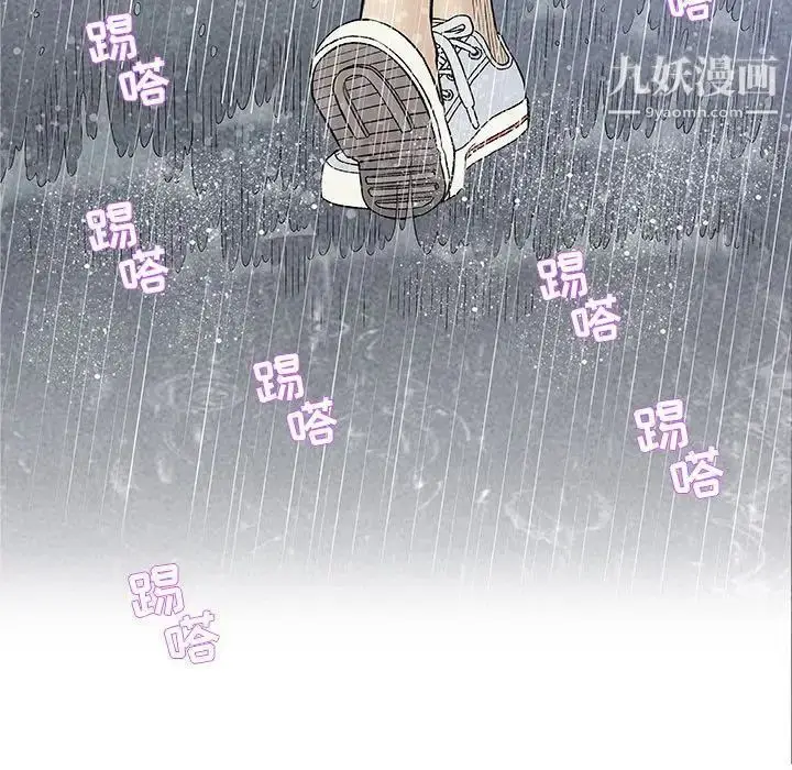 漫画《奇趣新人》第25话第40张图