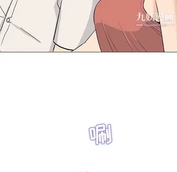 漫画《奇趣新人》第25话第63张图