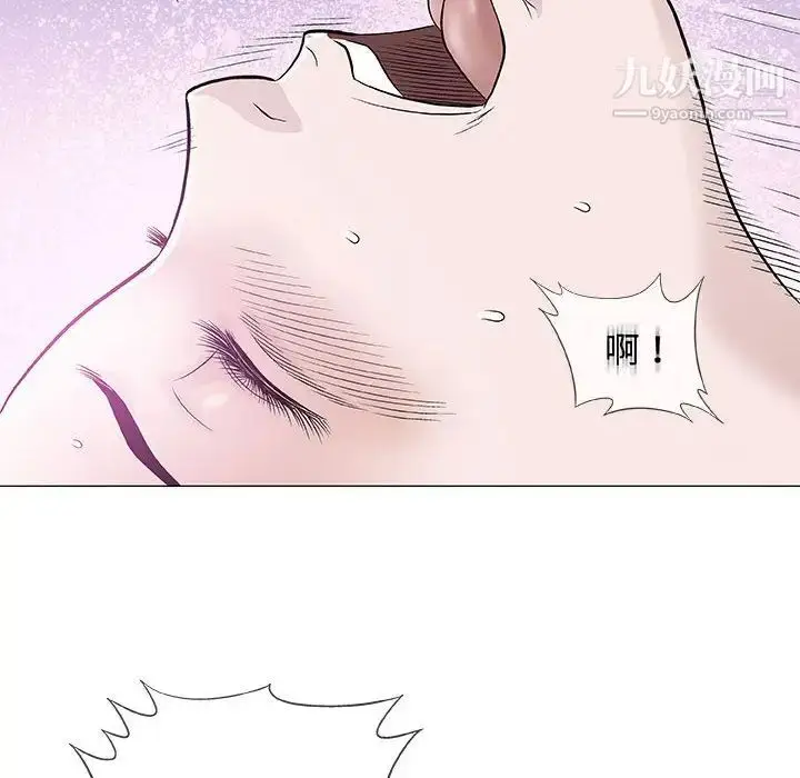 漫画《奇趣新人》第40话第10张图