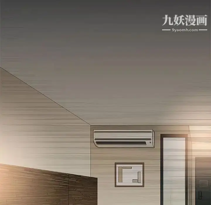 漫画《奇趣新人》第40话第114张图