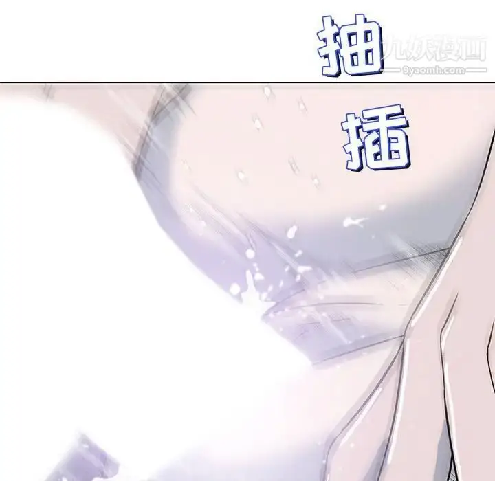 漫画《奇趣新人》第40话第14张图
