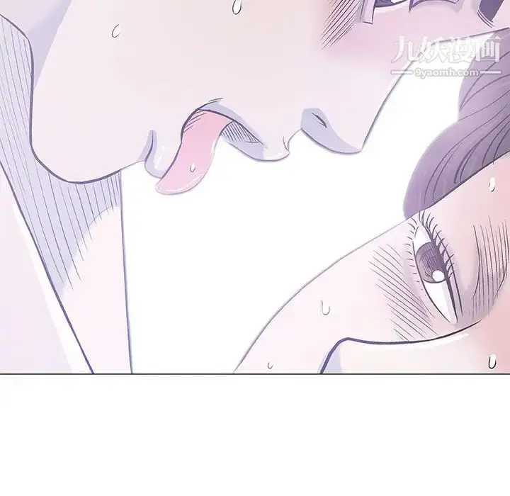 漫画《奇趣新人》第40话第20张图