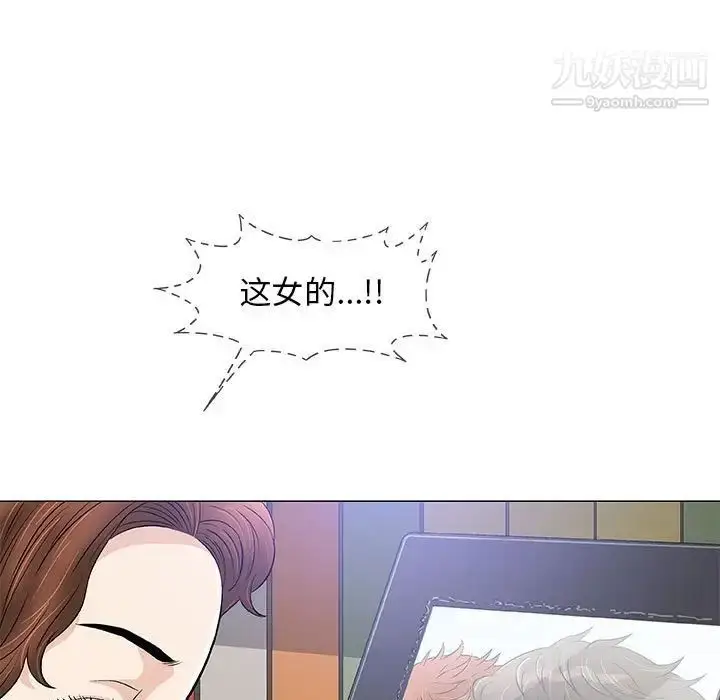 漫画《奇趣新人》第40话第69张图