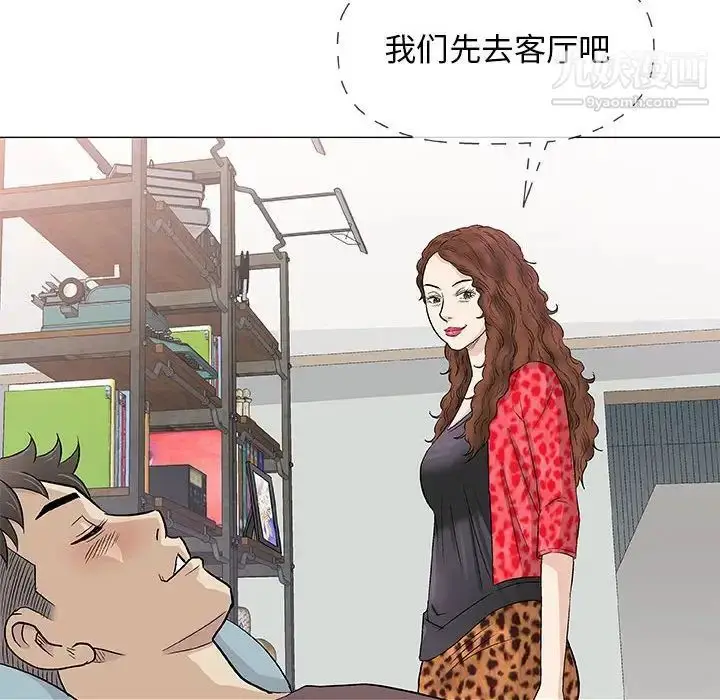 漫画《奇趣新人》第40话第76张图