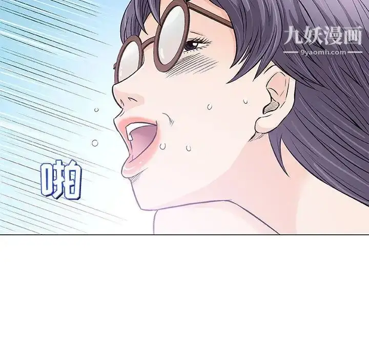 漫画《奇趣新人》第32话第78张图
