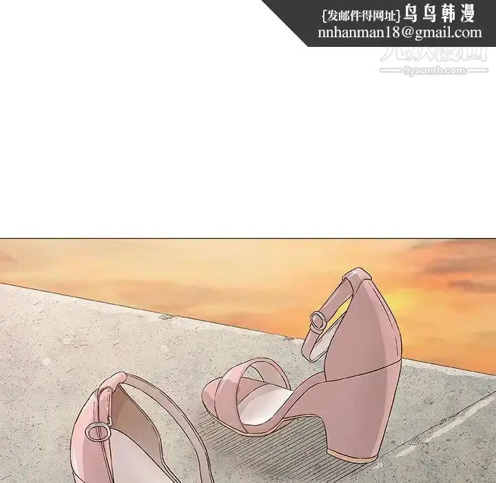 漫画《奇趣新人》第38话第62张图