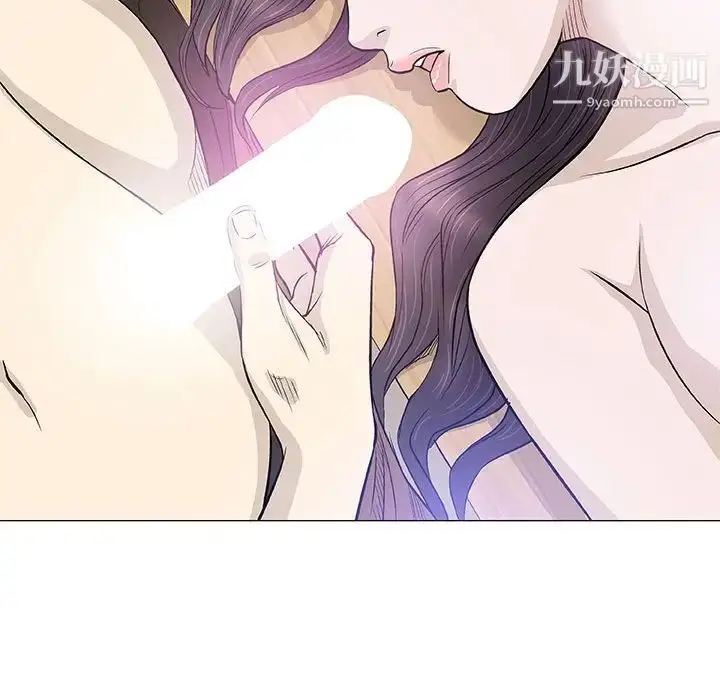 漫画《奇趣新人》第43话第50张图