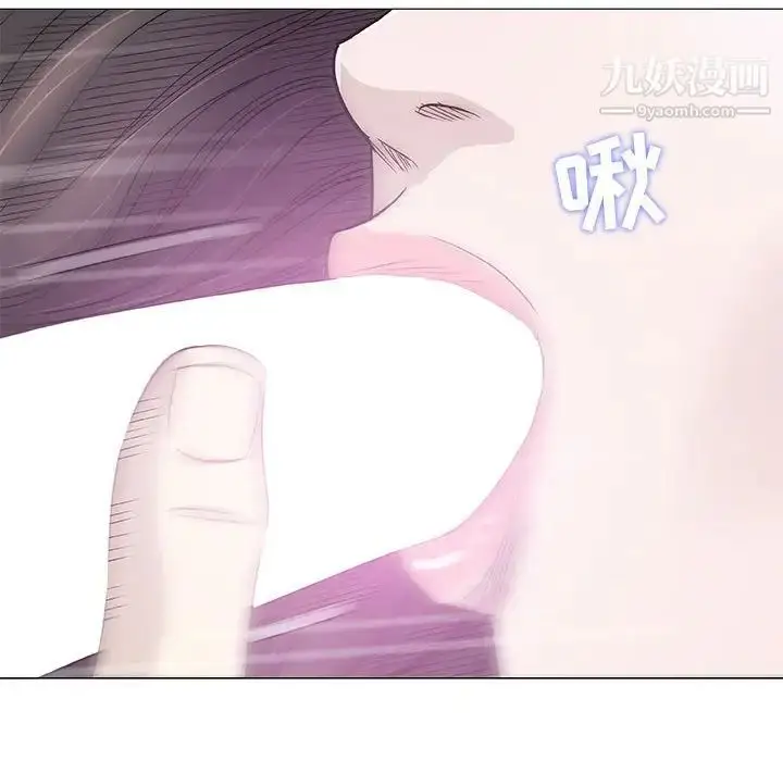漫画《奇趣新人》第43话第53张图
