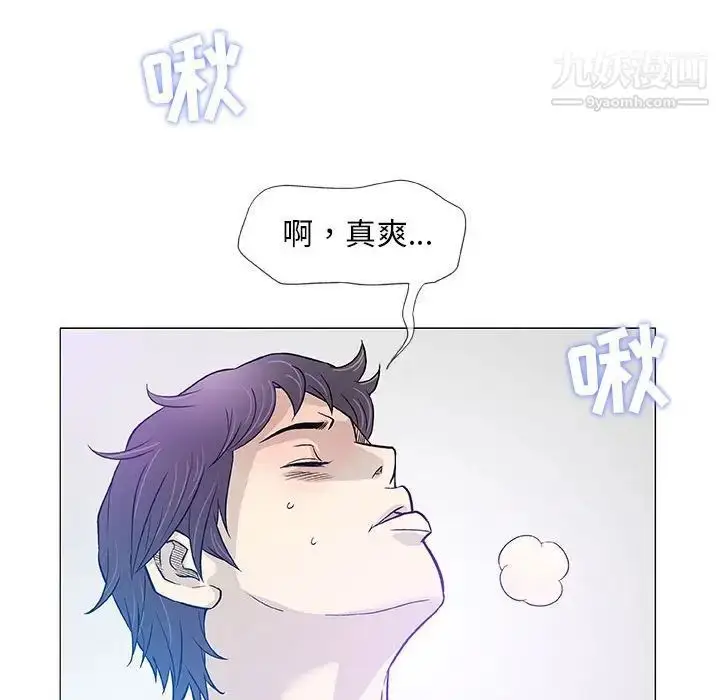 漫画《奇趣新人》第43话第54张图