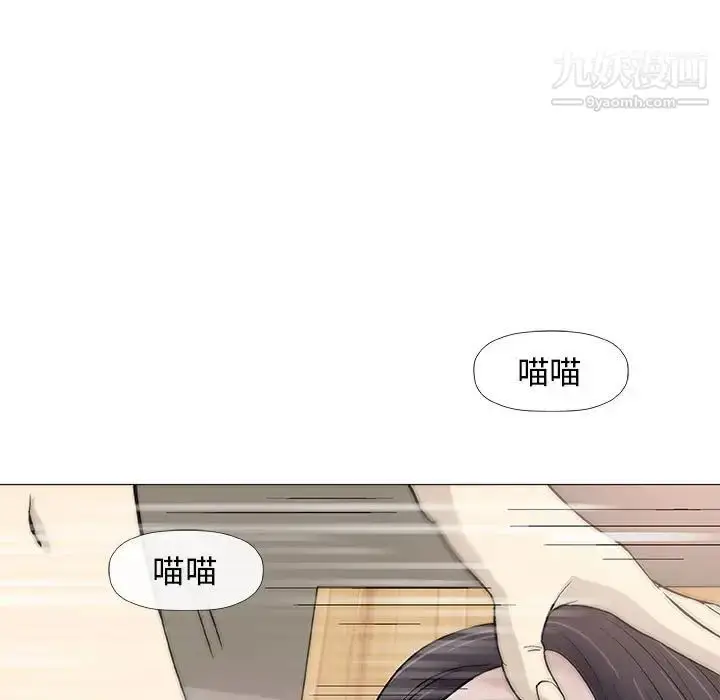 漫画《奇趣新人》第43话第61张图