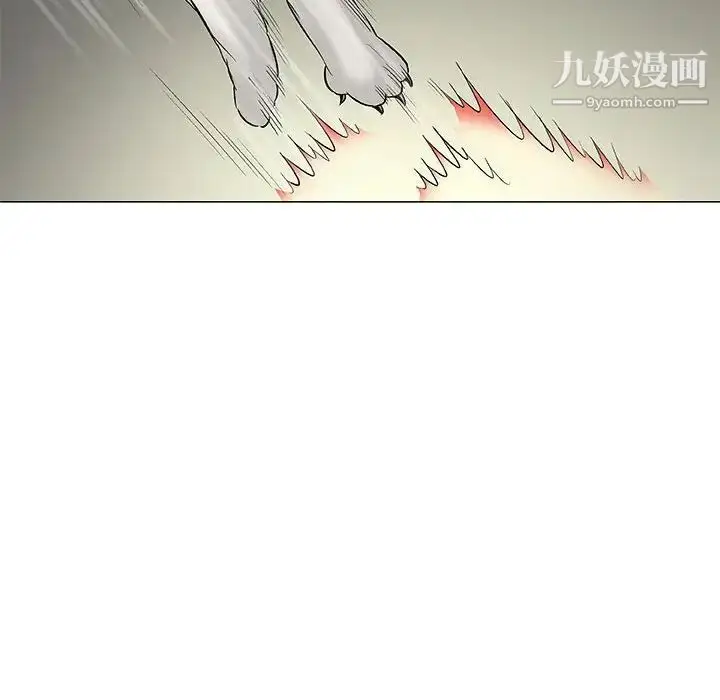 漫画《奇趣新人》第43话第74张图