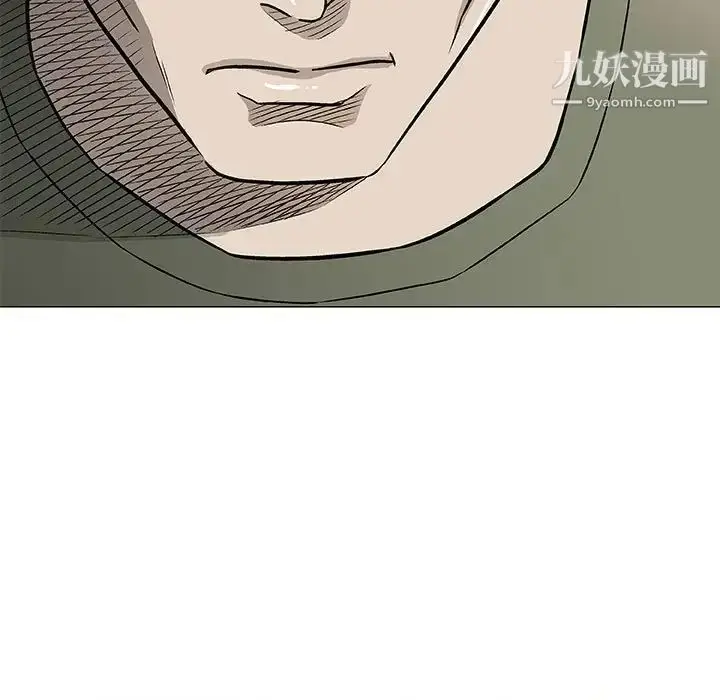 漫画《奇趣新人》第43话第81张图