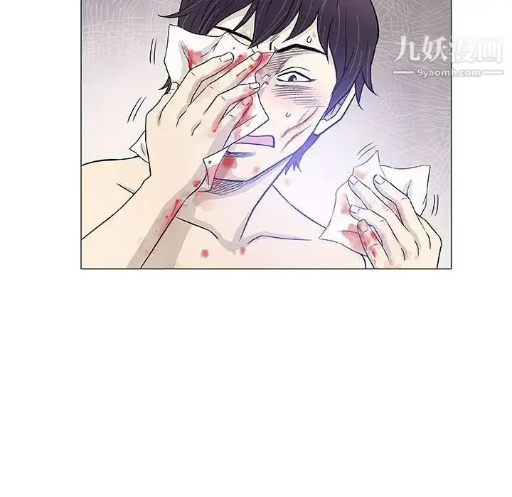 漫画《奇趣新人》第43话第96张图