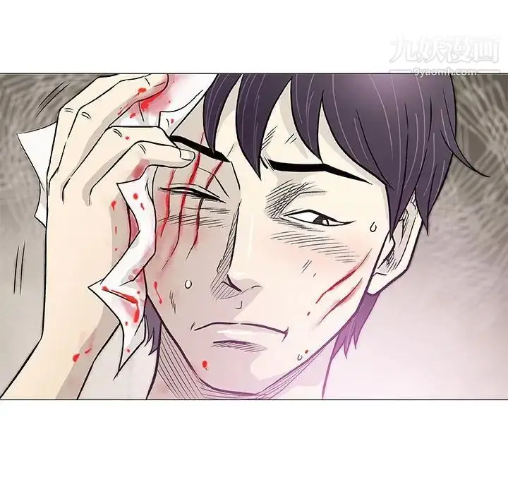 漫画《奇趣新人》第43话第97张图