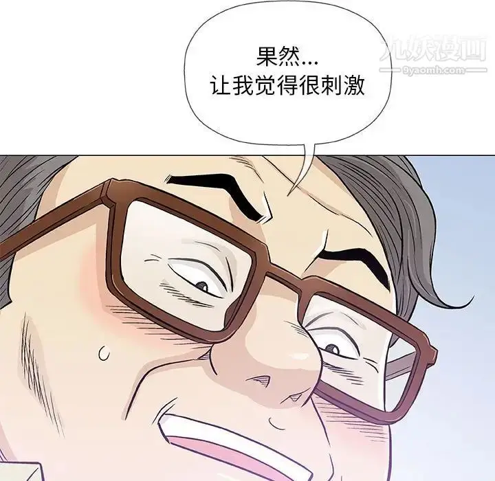 漫画《奇趣新人》第33话第104张图
