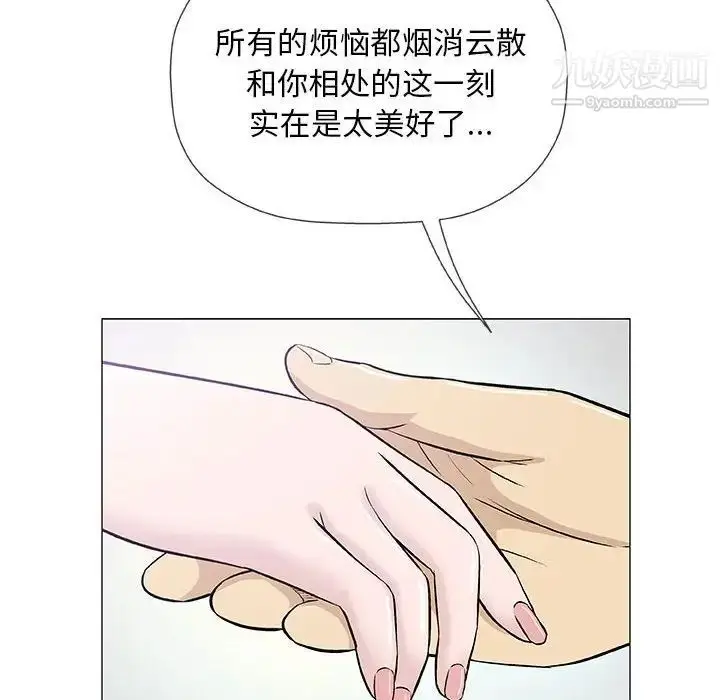 漫画《奇趣新人》第33话第124张图
