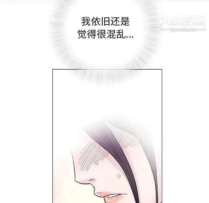 漫画《奇趣新人》第33话第26张图
