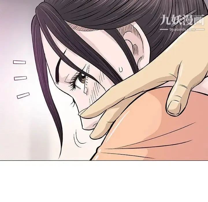 漫画《奇趣新人》第33话第28张图