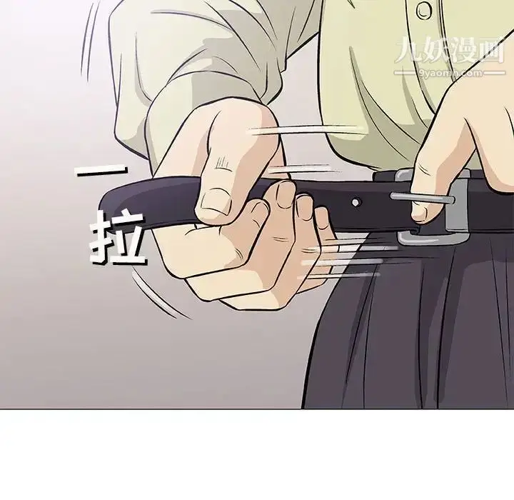 漫画《奇趣新人》第33话第73张图