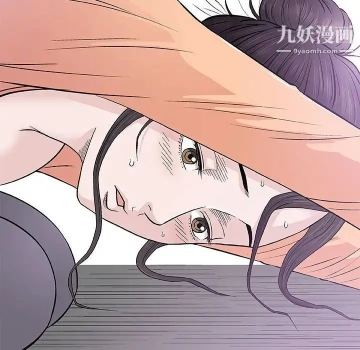 漫画《奇趣新人》第33话第8张图