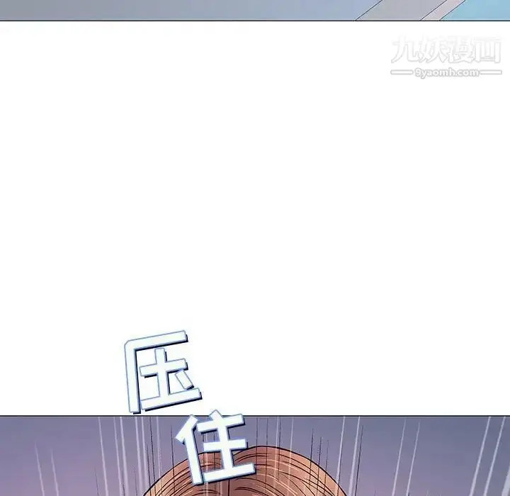 漫画《奇趣新人》第33话第95张图