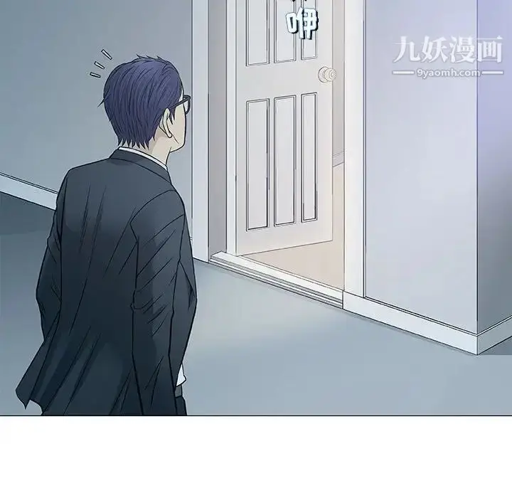 漫画《奇趣新人》第30话第141张图