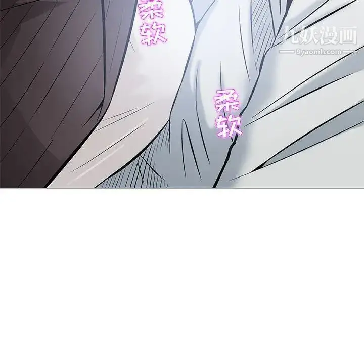 漫画《奇趣新人》第30话第38张图