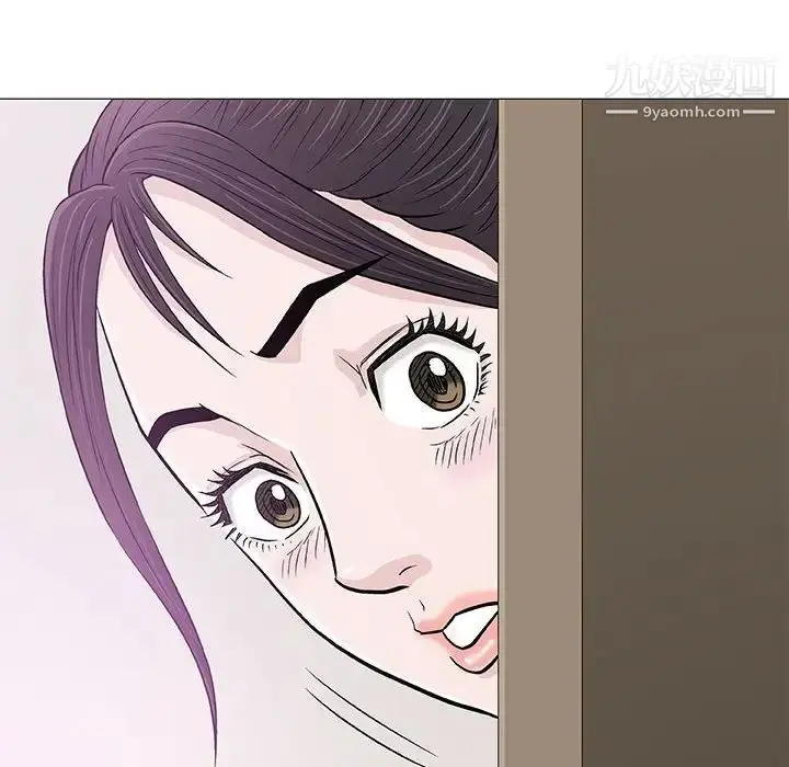 漫画《奇趣新人》第27话第113张图