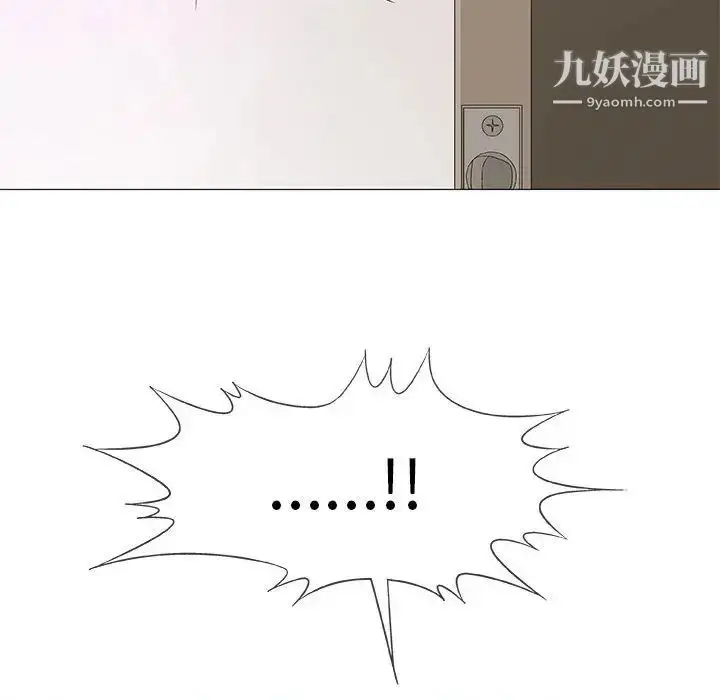 漫画《奇趣新人》第27话第114张图