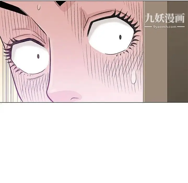 漫画《奇趣新人》第27话第115张图
