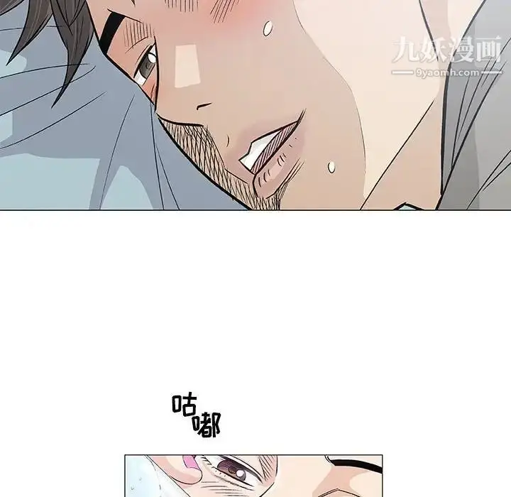 漫画《奇趣新人》第27话第14张图