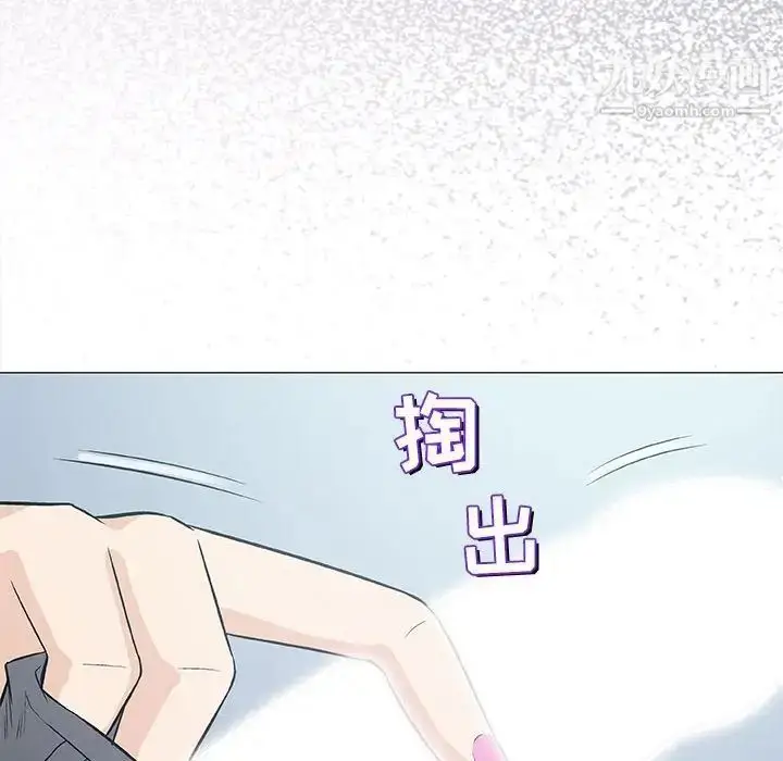 漫画《奇趣新人》第27话第20张图