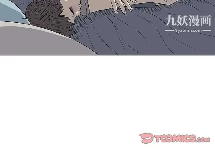 漫画《奇趣新人》第27话第3张图