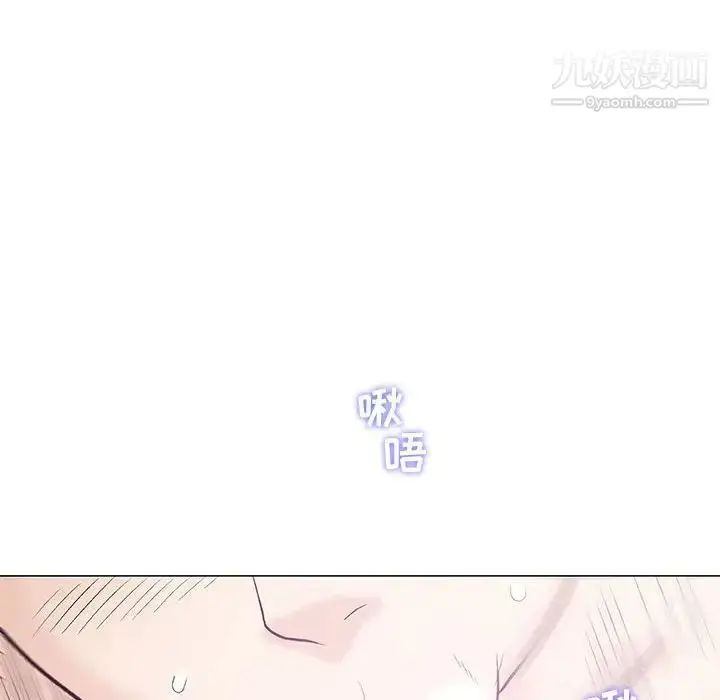 漫画《奇趣新人》第27话第31张图