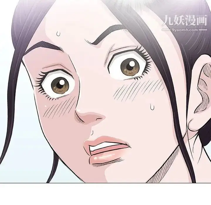 漫画《奇趣新人》第27话第77张图