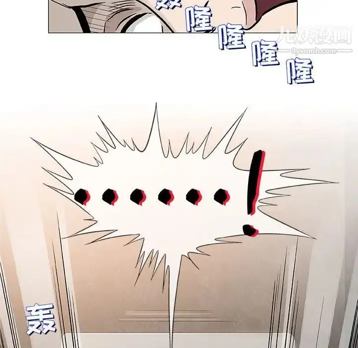 漫画《奇趣新人》第47话第104张图