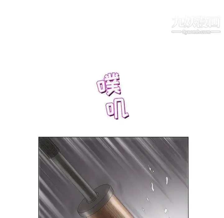 漫画《奇趣新人》第47话第111张图