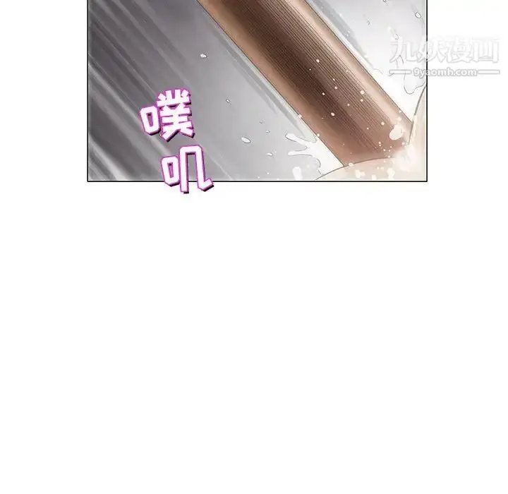 漫画《奇趣新人》第47话第112张图
