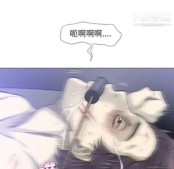 漫画《奇趣新人》第47话第116张图