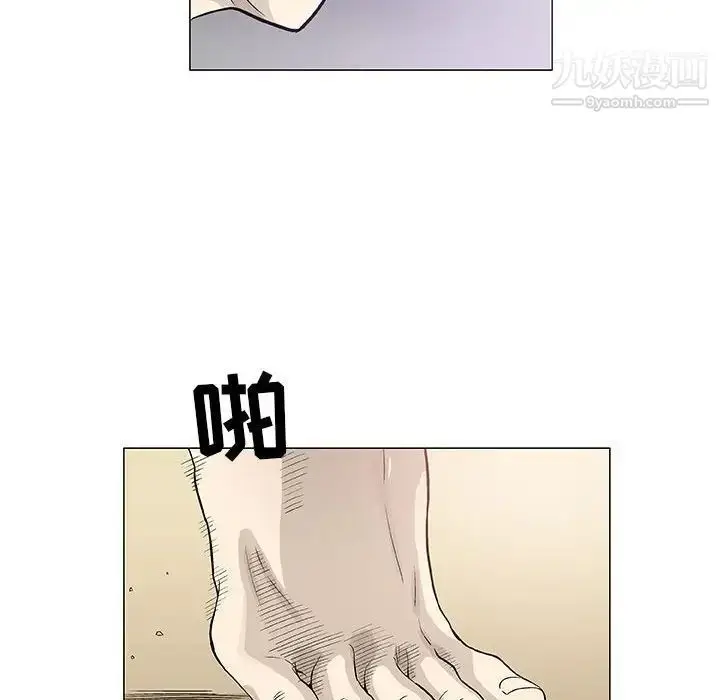 漫画《奇趣新人》第47话第13张图