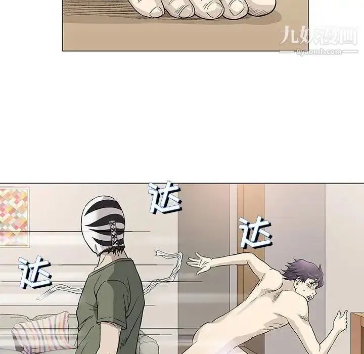 漫画《奇趣新人》第47话第14张图