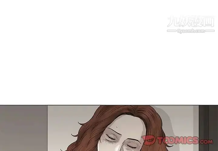 漫画《奇趣新人》第47话第3张图
