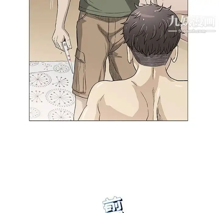 漫画《奇趣新人》第47话第49张图