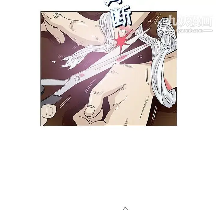 漫画《奇趣新人》第47话第50张图
