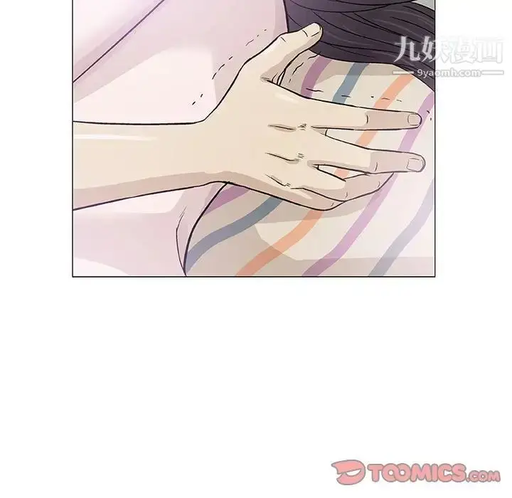 漫画《奇趣新人》第47话第66张图