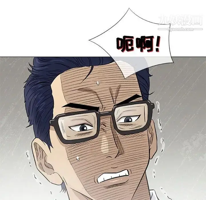 漫画《奇趣新人》第47话第90张图