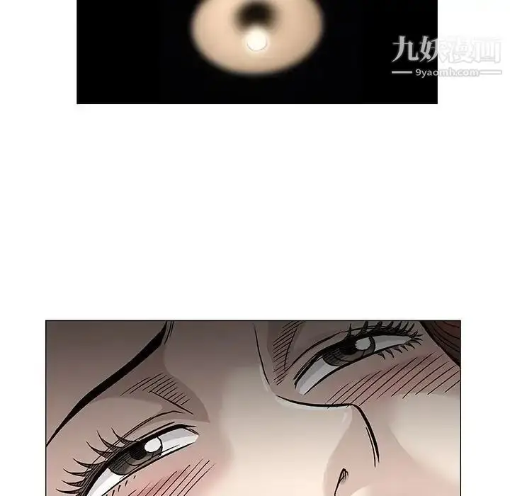漫画《奇趣新人》第47话第95张图