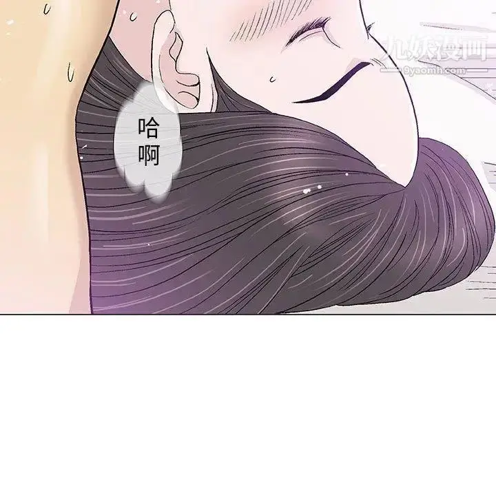 漫画《奇趣新人》第15话第130张图
