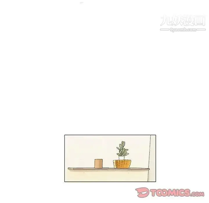 漫画《奇趣新人》第15话第138张图