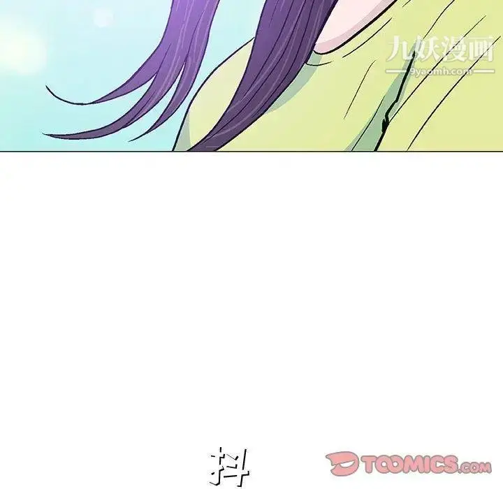 漫画《奇趣新人》第15话第18张图